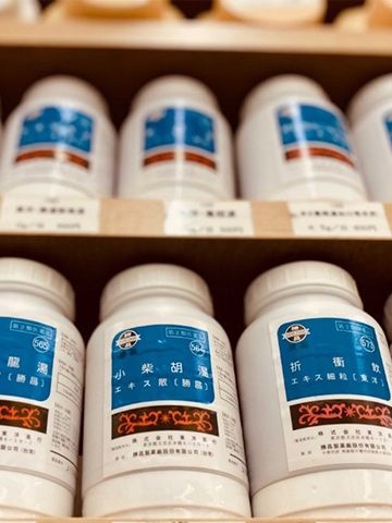 漢方エキス剤の「品質・安全性管理」