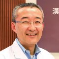 漢方みず堂薬局 松屋銀座店  